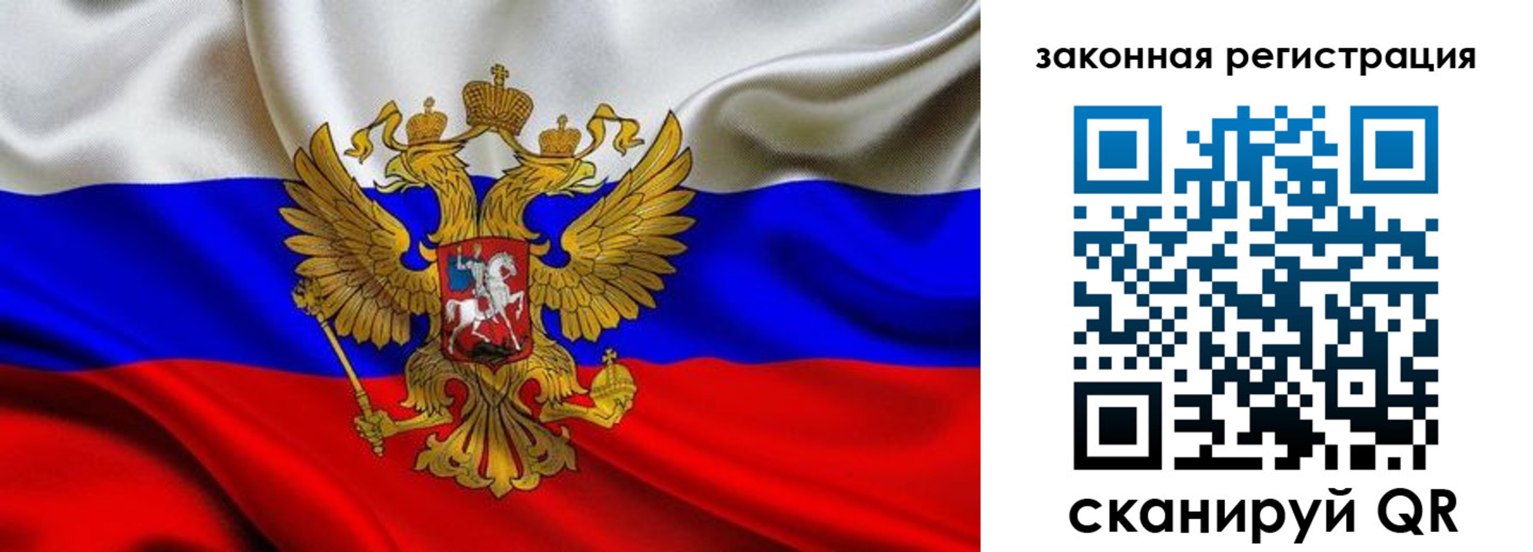 регистрация в Вихоревке