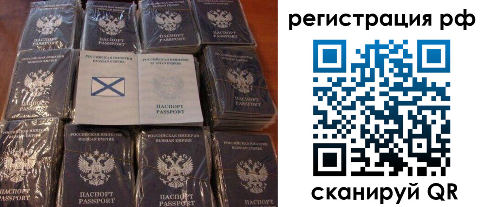 найти адрес прописки в Вихоревке