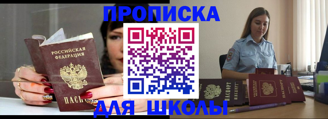 временная регистрация гарантия в Вихоревке
